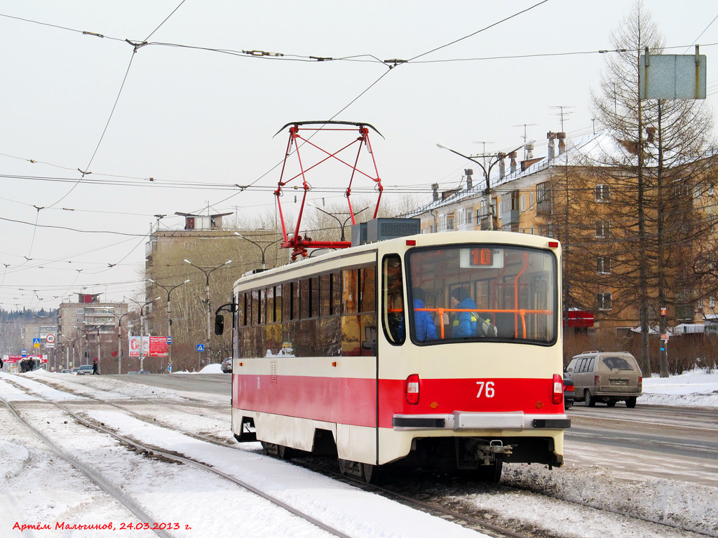 Нижний Тагил, 71-405 № 76