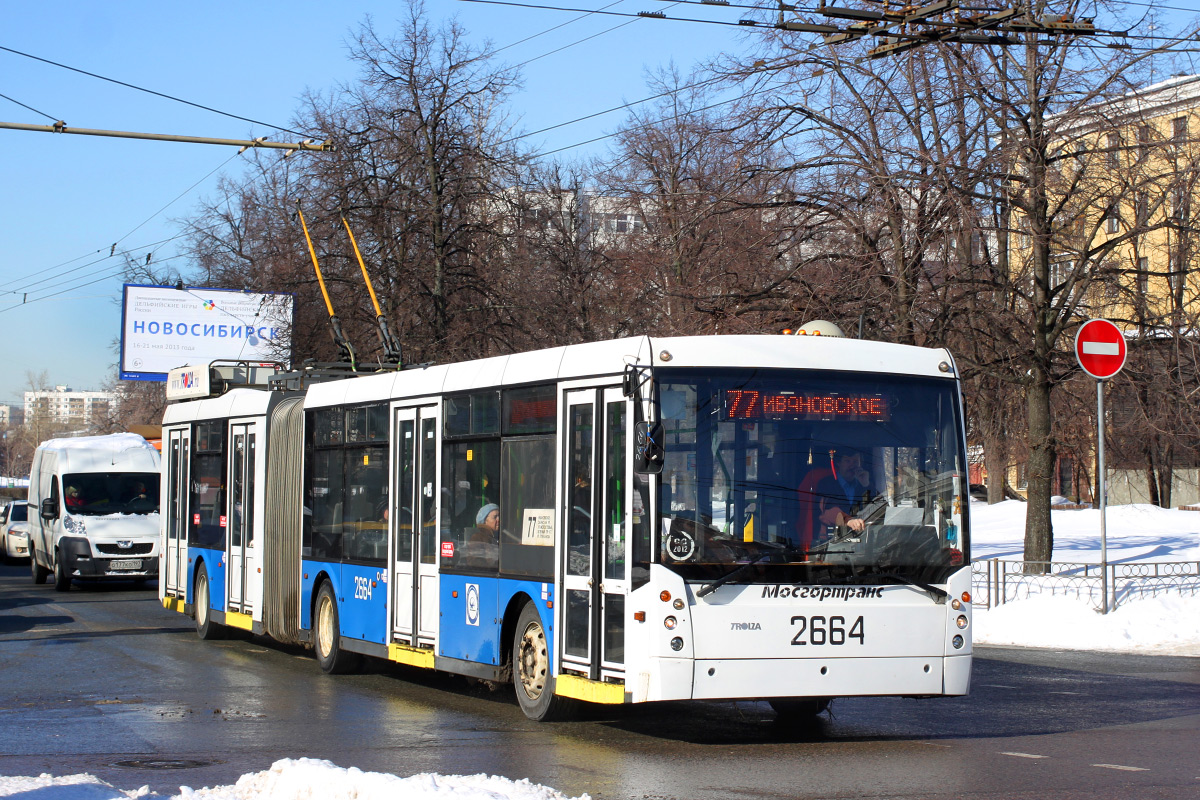 Москва, Тролза-6206.01 «Мегаполис» № 2664