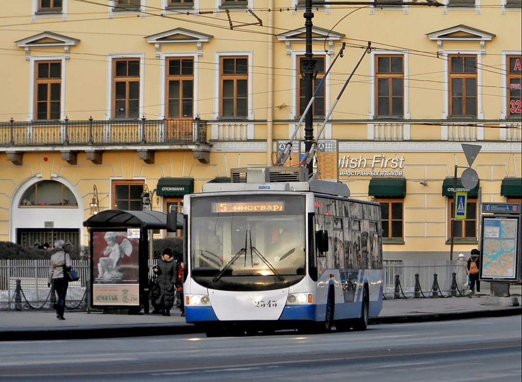 Санкт-Петербург, ВМЗ-5298.01 «Авангард» № 2343