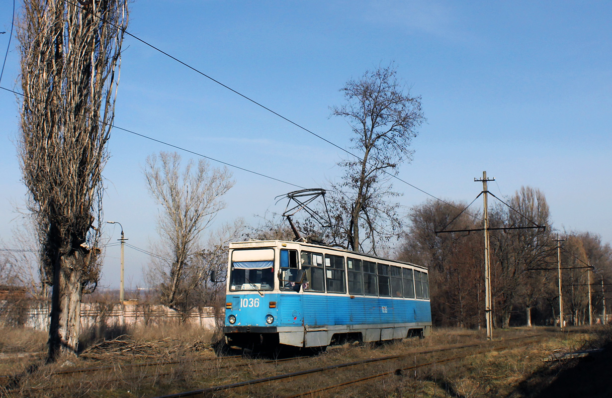 Каменское, 71-605А № 1036