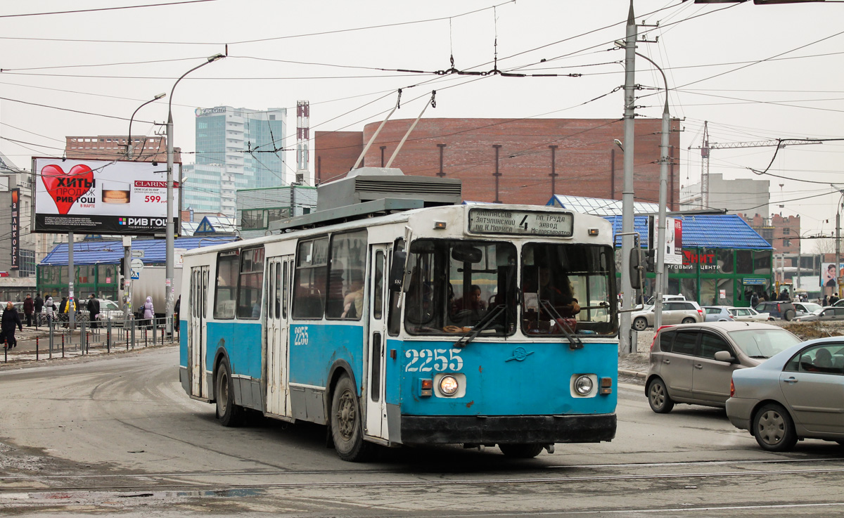 Novosibirsk, VMZ-184 Br. 2255