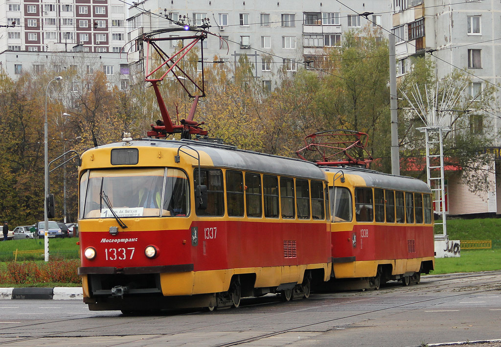 Moszkva, MTTCh — 1337 Moszkva, MTTCh — 1337