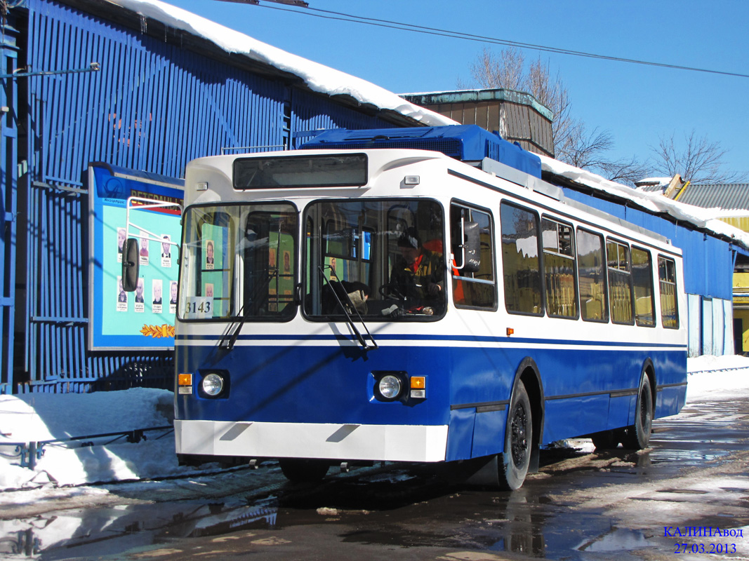 Москва, ЗиУ-682ГМ1 (с широкой передней дверью) № 3143