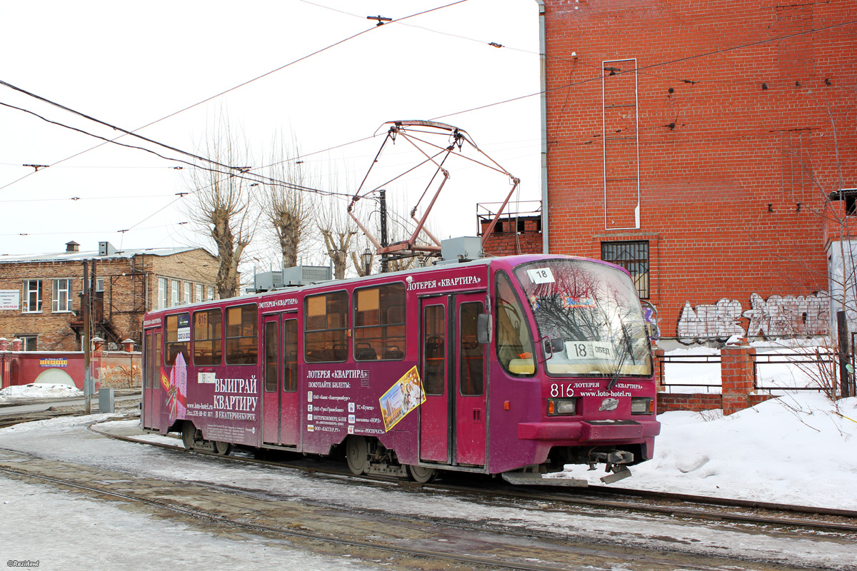 Yekaterinburg, 71-403 Br. 816