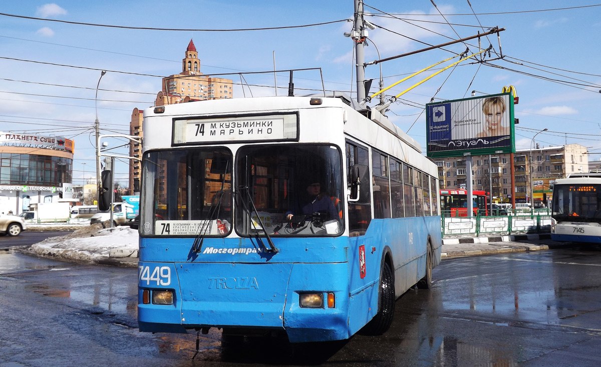 Москва, Тролза-5275.05 «Оптима» № 7449
