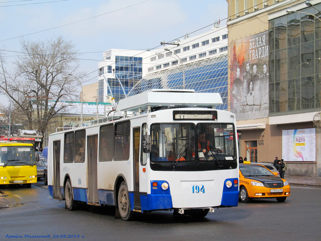 Екатеринбург, ЗиУ-682 КР Иваново № 194