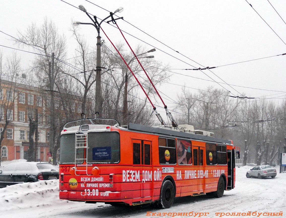 Екатеринбург, ЗиУ-682Г-016.03 № 387