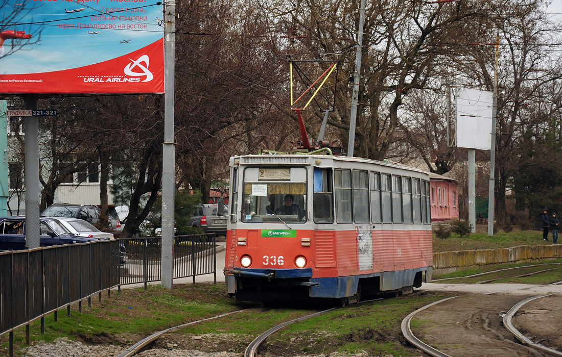 Таганрог, 71-605 (КТМ-5М3) № 336