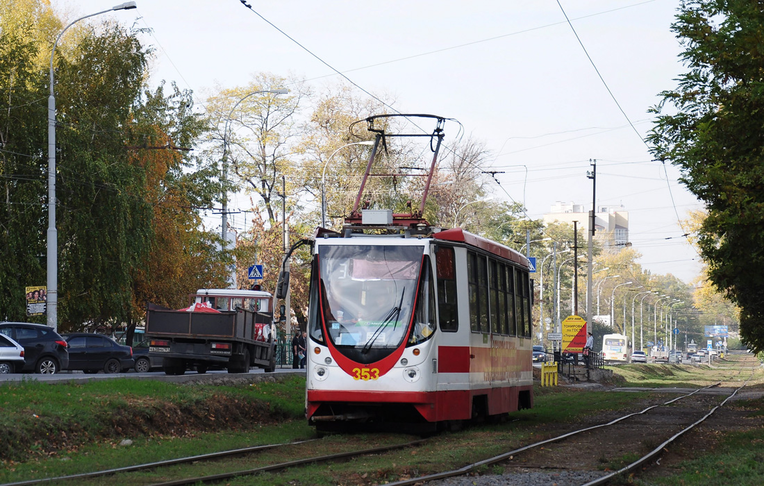 Таганрог, 71-134А (ЛМ-99АЭН) № 353