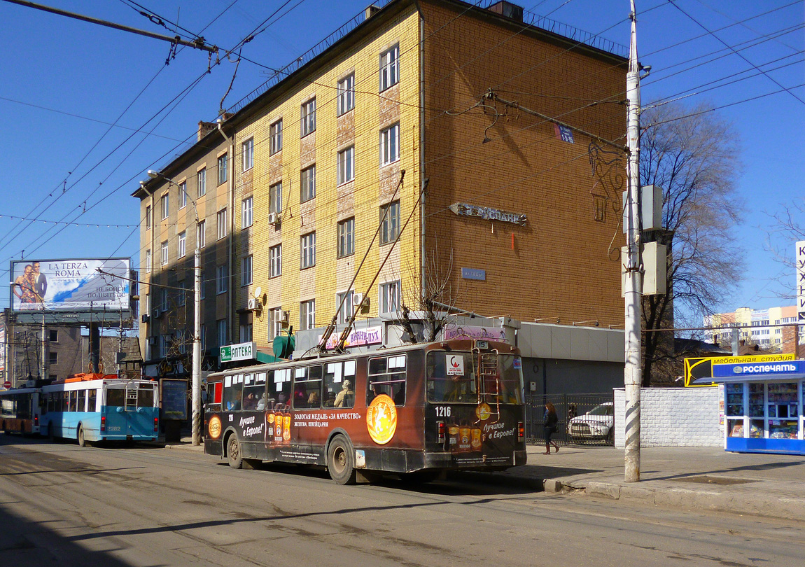 Саратов, ЗиУ-682Г-016 (012) № 1216