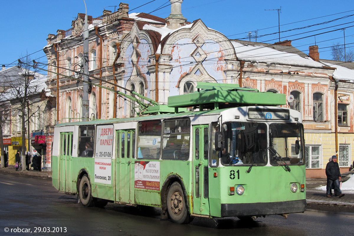 Рыбинск, ЗиУ-682В-012 [В0А] № 81