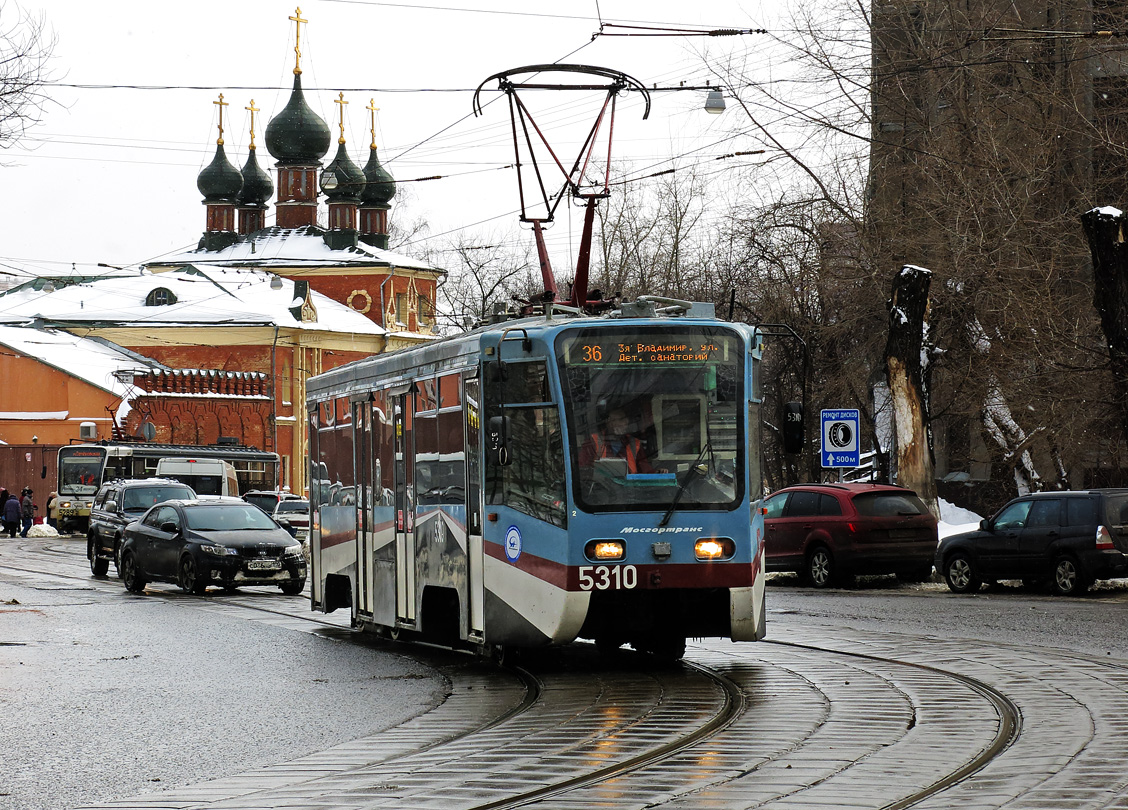 Москва, КТМА № 5310