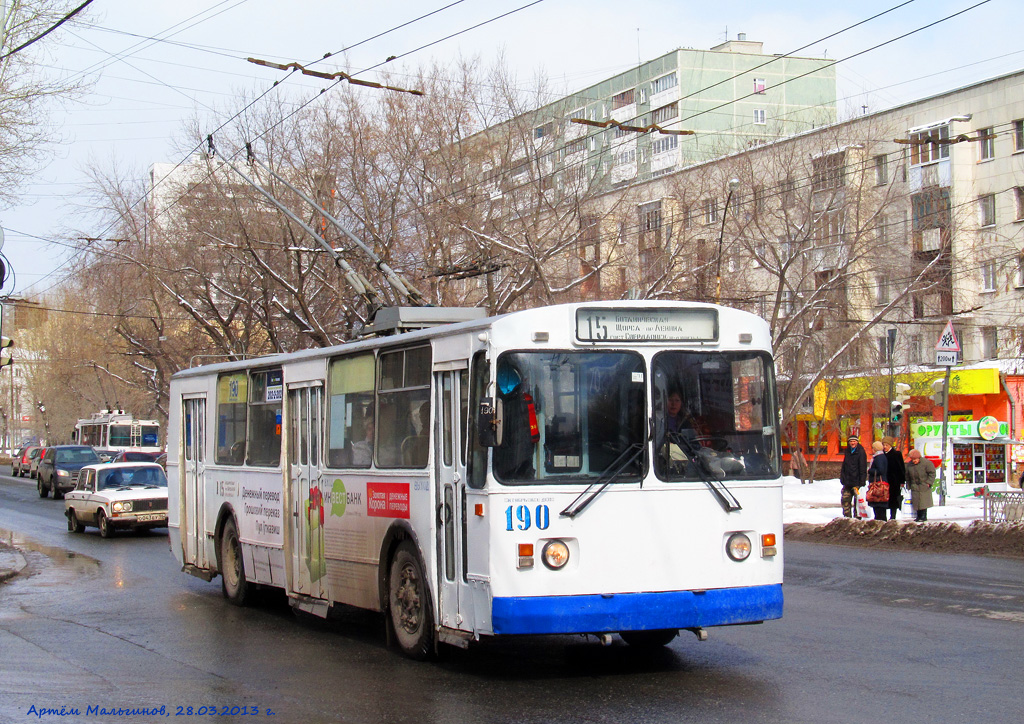 Екатеринбург, ЗиУ-682Г-012 [Г0А] № 190