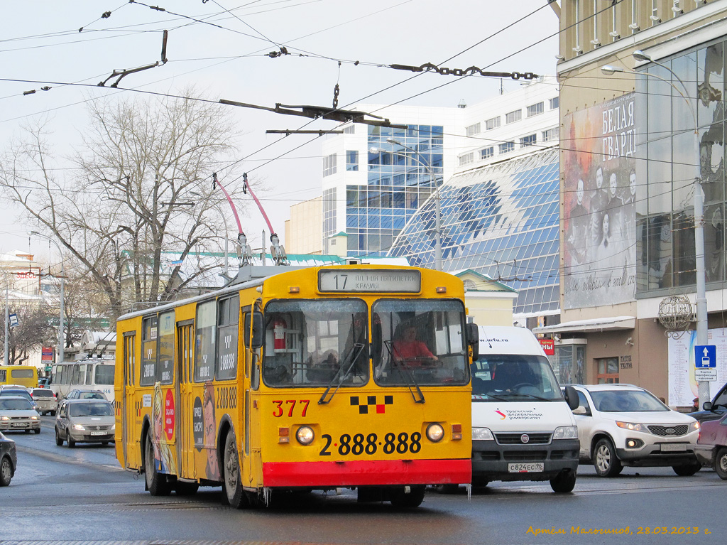 Екатеринбург, ЗиУ-682Г-012 [Г0А] № 377