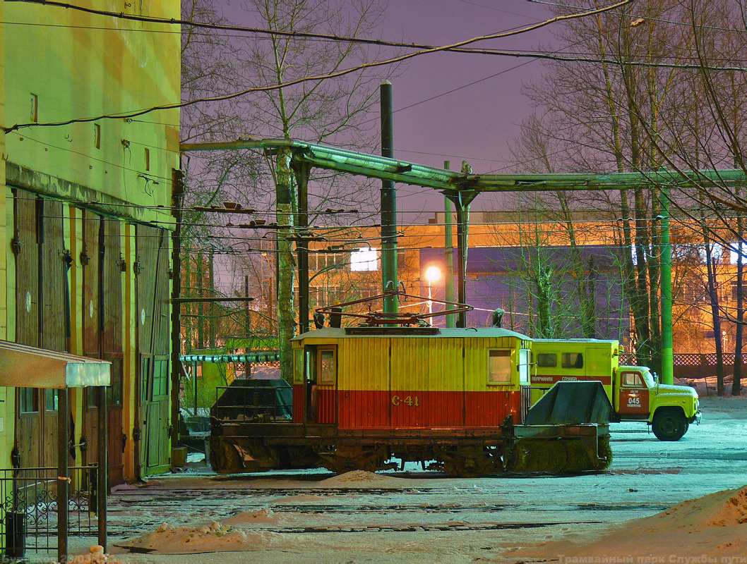Санкт-Петербург, ЛС-3 № С-41