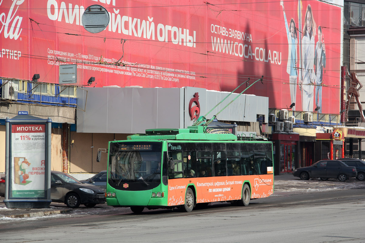 Казань, ВМЗ-5298.01 «Авангард» № 2112