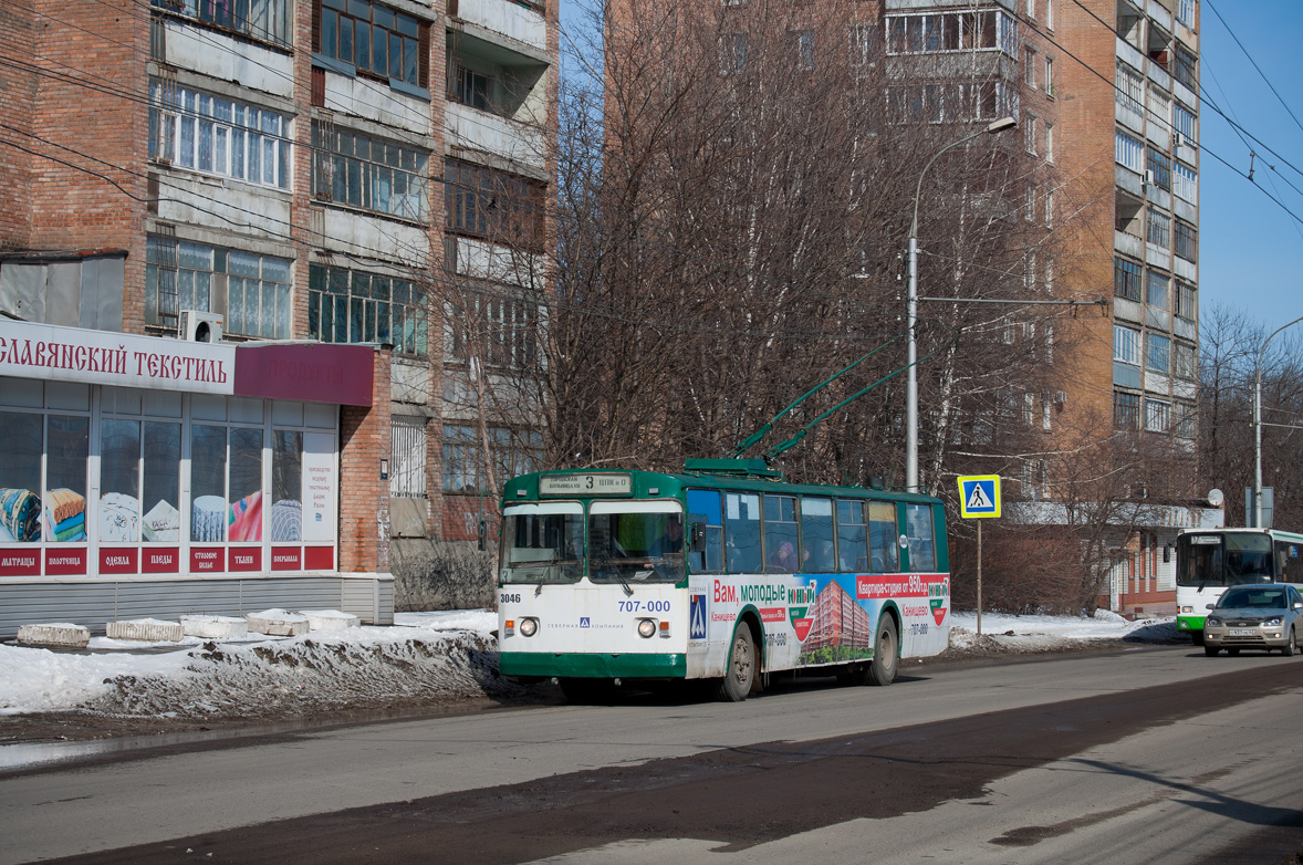 Рязань, ЗиУ-682Г [Г00] № 3046