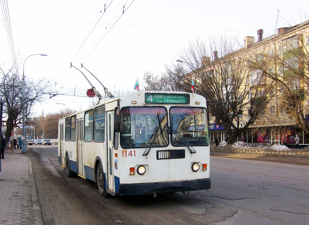 Орёл, ЗиУ-682Г-016.05 № 1141