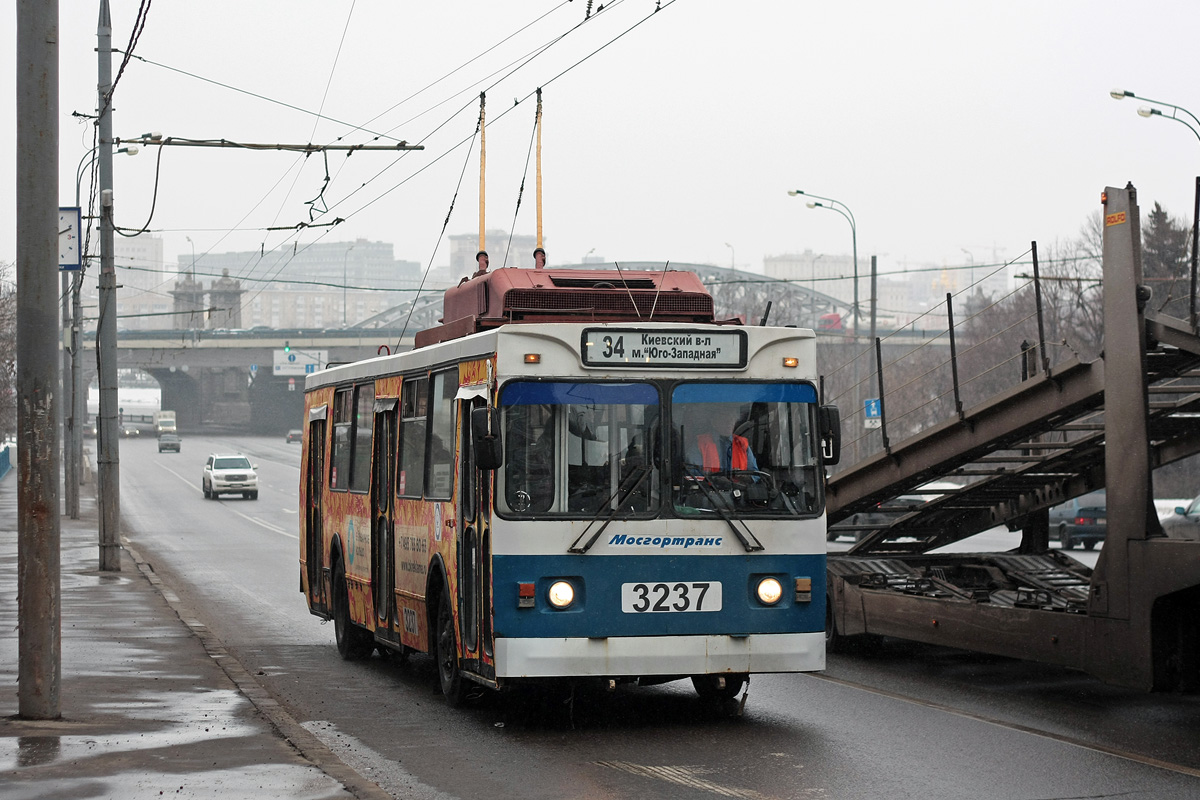 Москва, ЗиУ-682ГМ1 (с широкой передней дверью) № 3237