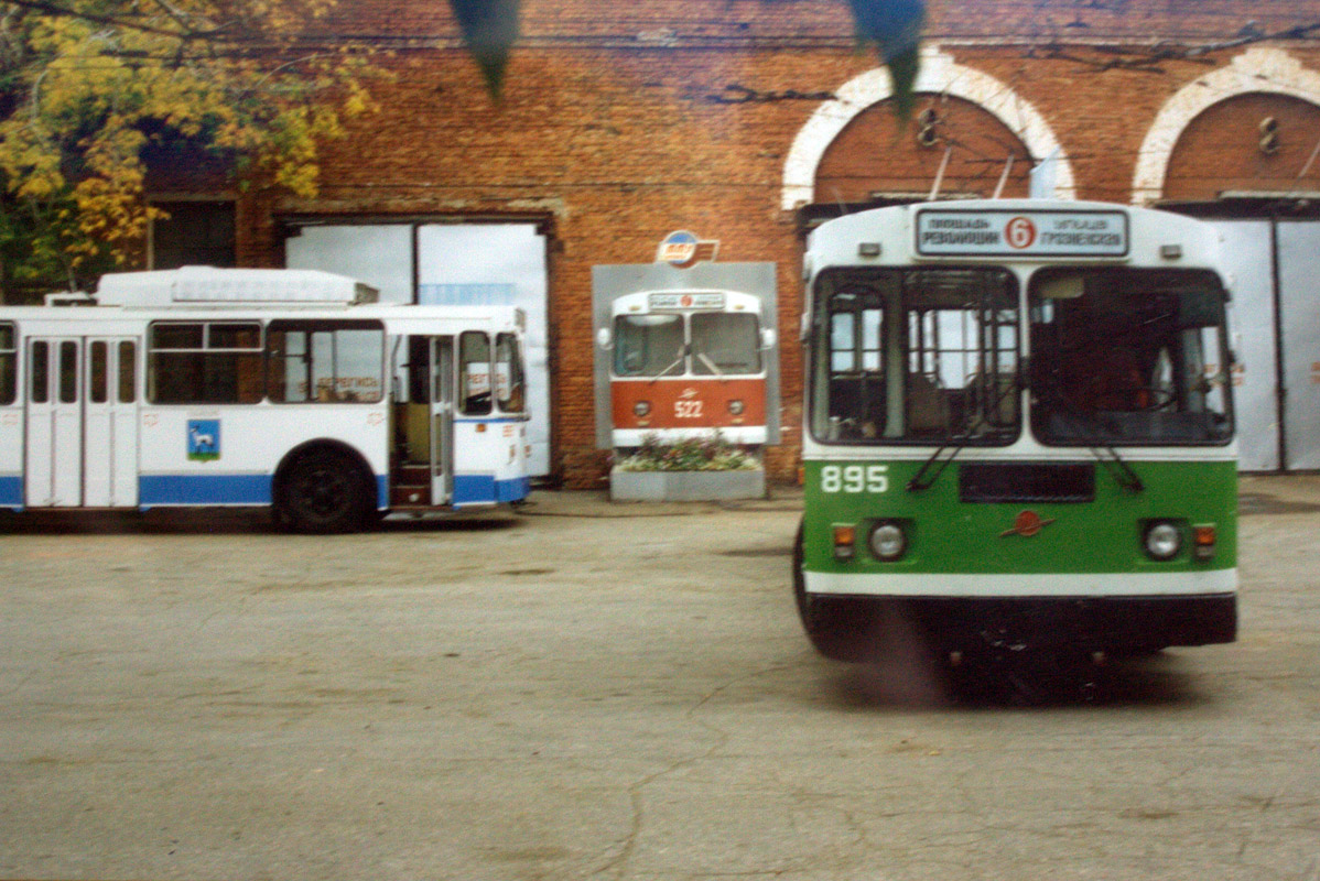 Samara, ZiU-682G [G00] Nr 895; Samara — Historical photos — Tramway and Trolleybus (1992-2000); Samara — Trolleybus depot # 1