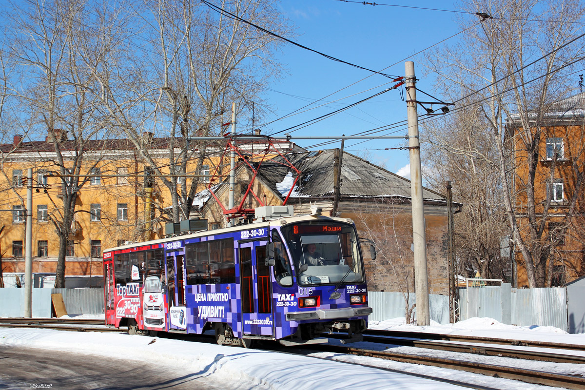 Екатеринбург, 71-405 № 016
