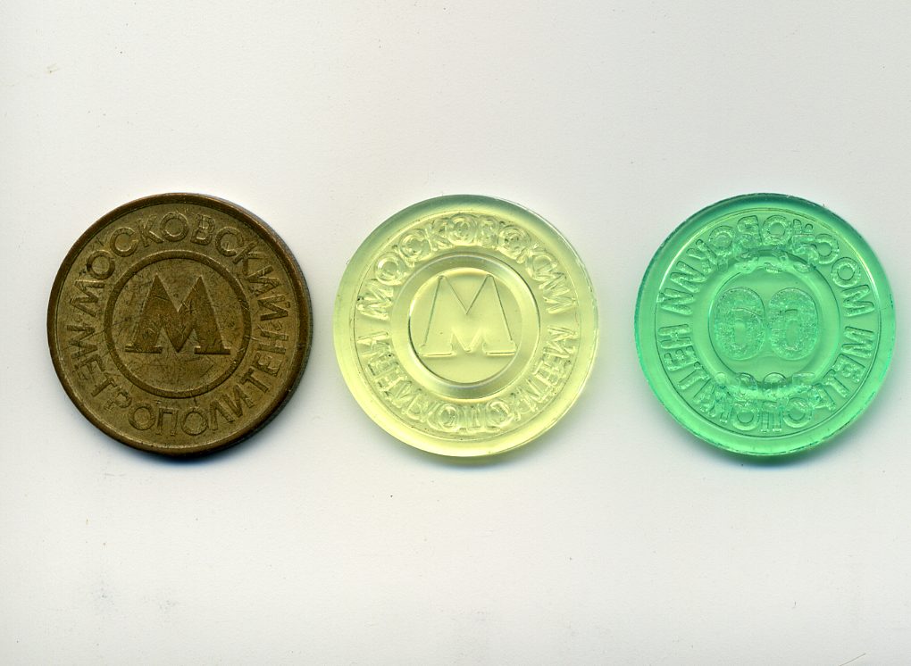Moskva — Tickets (metro)