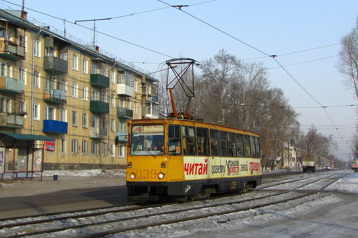 Usolye-Sibirskoye, 71-605A — 039