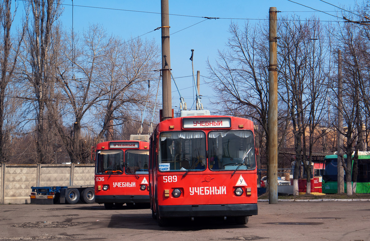 Одесса, ЗиУ-682В № 589