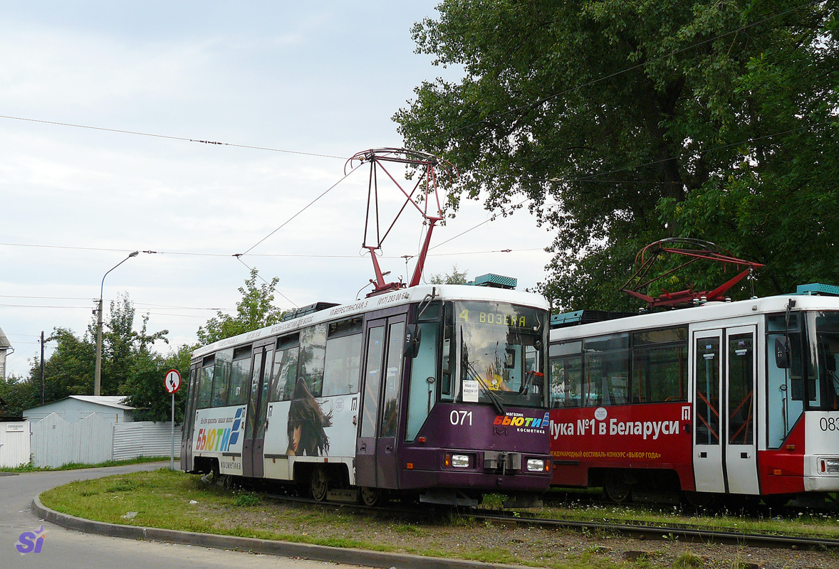 Минск, БКМ 60102 № 071