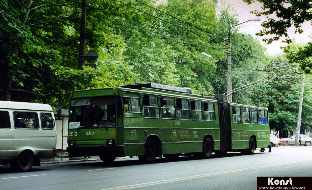 Одесса, ЮМЗ Т1 № 2010