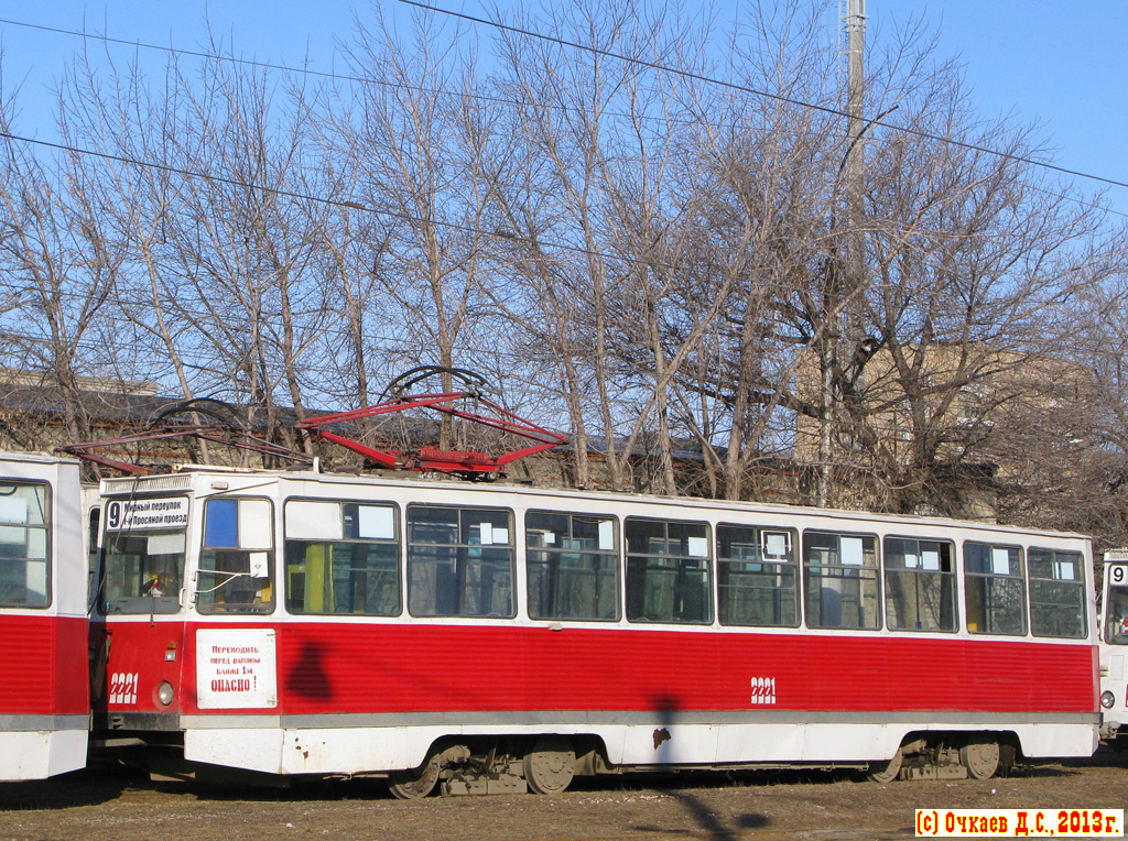 Саратов, 71-605 (КТМ-5М3) № 2221