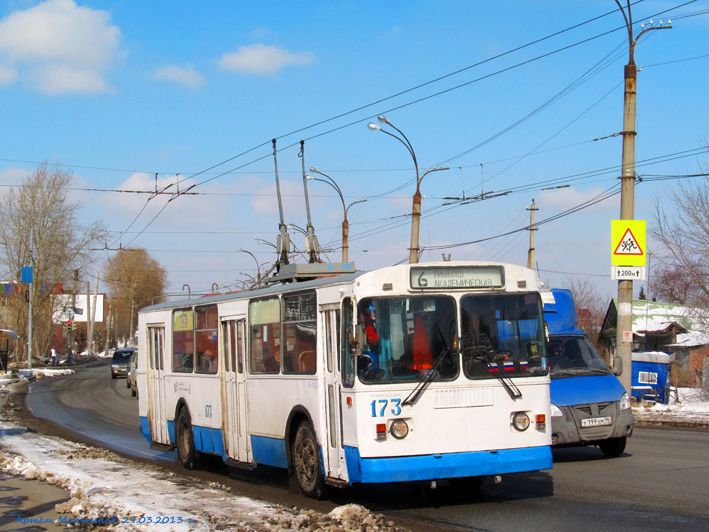 Екатеринбург, ЗиУ-682Г [Г00] № 173