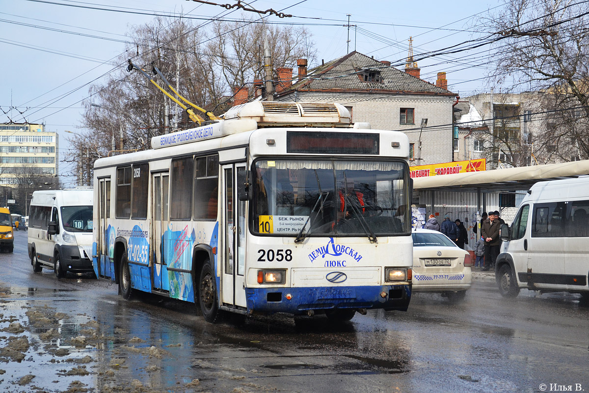 Brjansk, BTZ-52761T Nr. 2058