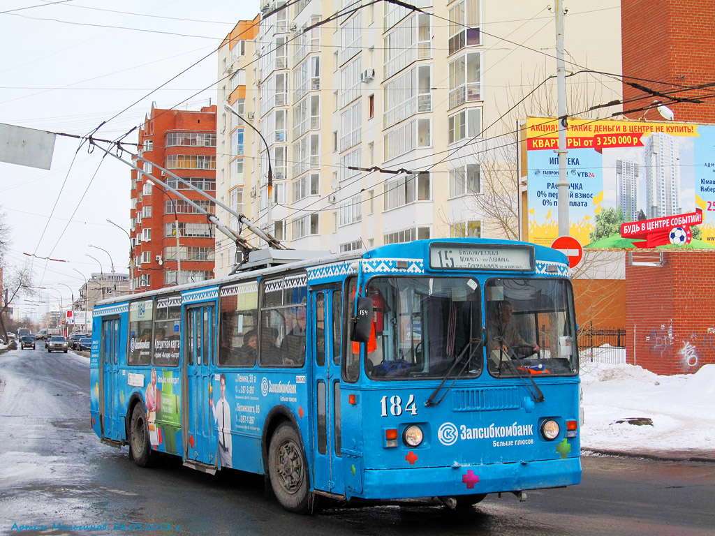 Jekatyerinburg, ZiU-682G [G00] — 184
