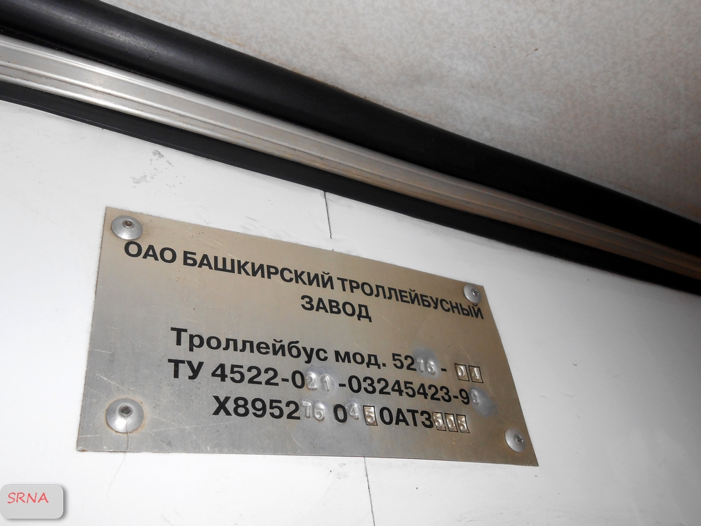 Миасс, БТЗ-5276-04 № 115