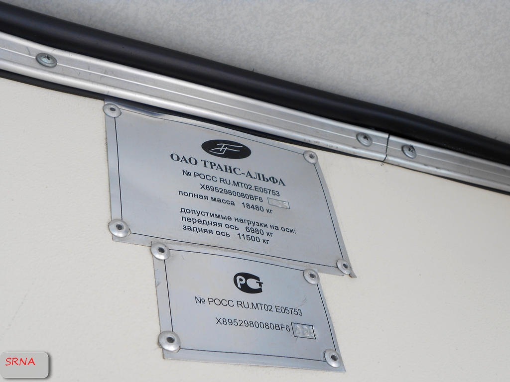 Миасс, ВМЗ-5298.00 (ВМЗ-375) № 127