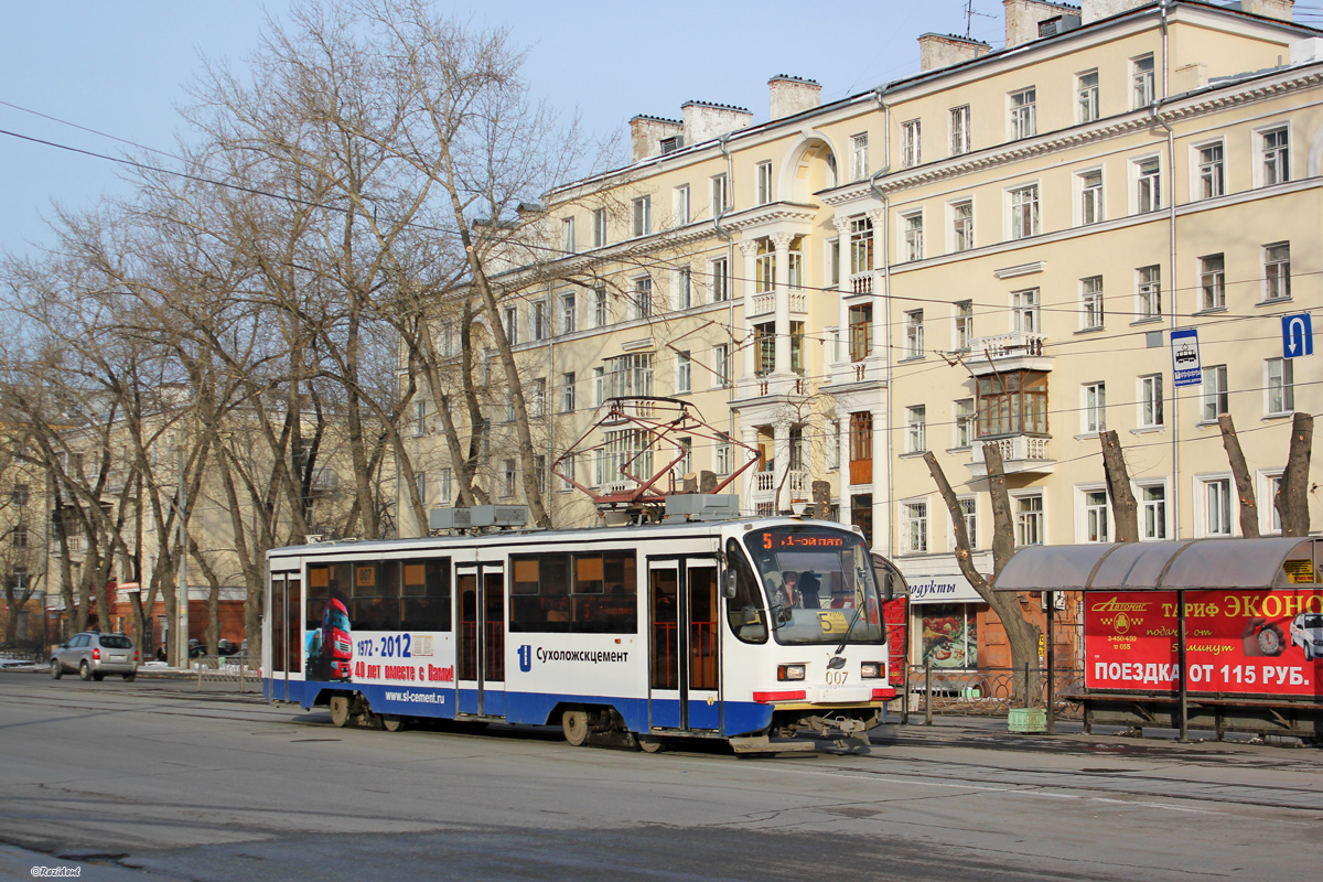 Екатеринбург, 71-405 № 007