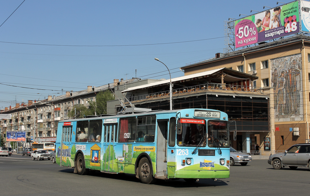 Новосибирск, ЗиУ-682Г [Г00] № 1263