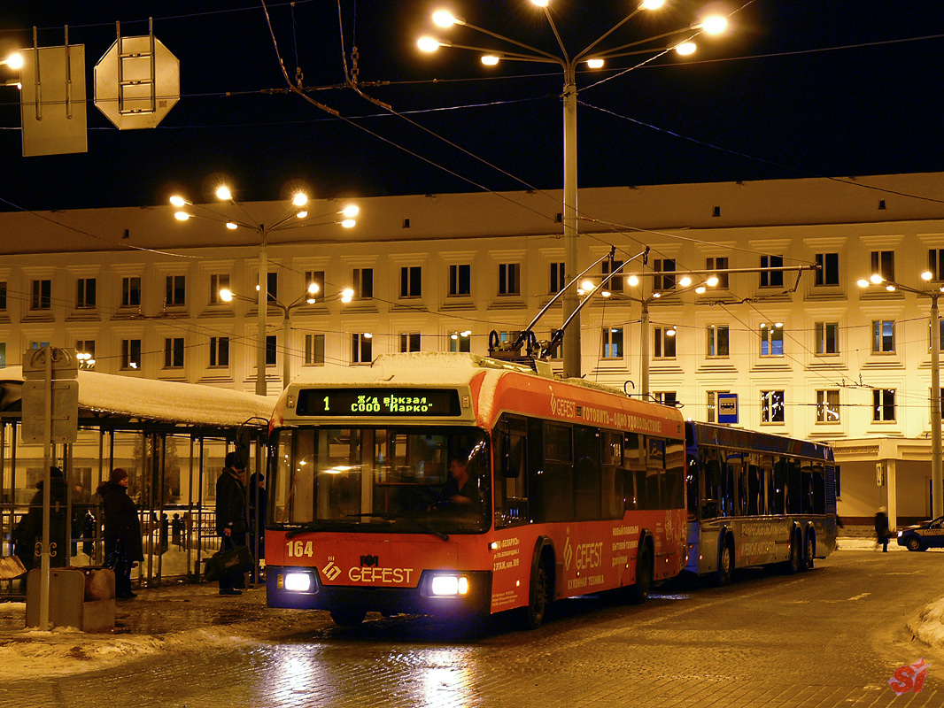 Vitebsk, BKM 32102 № 164