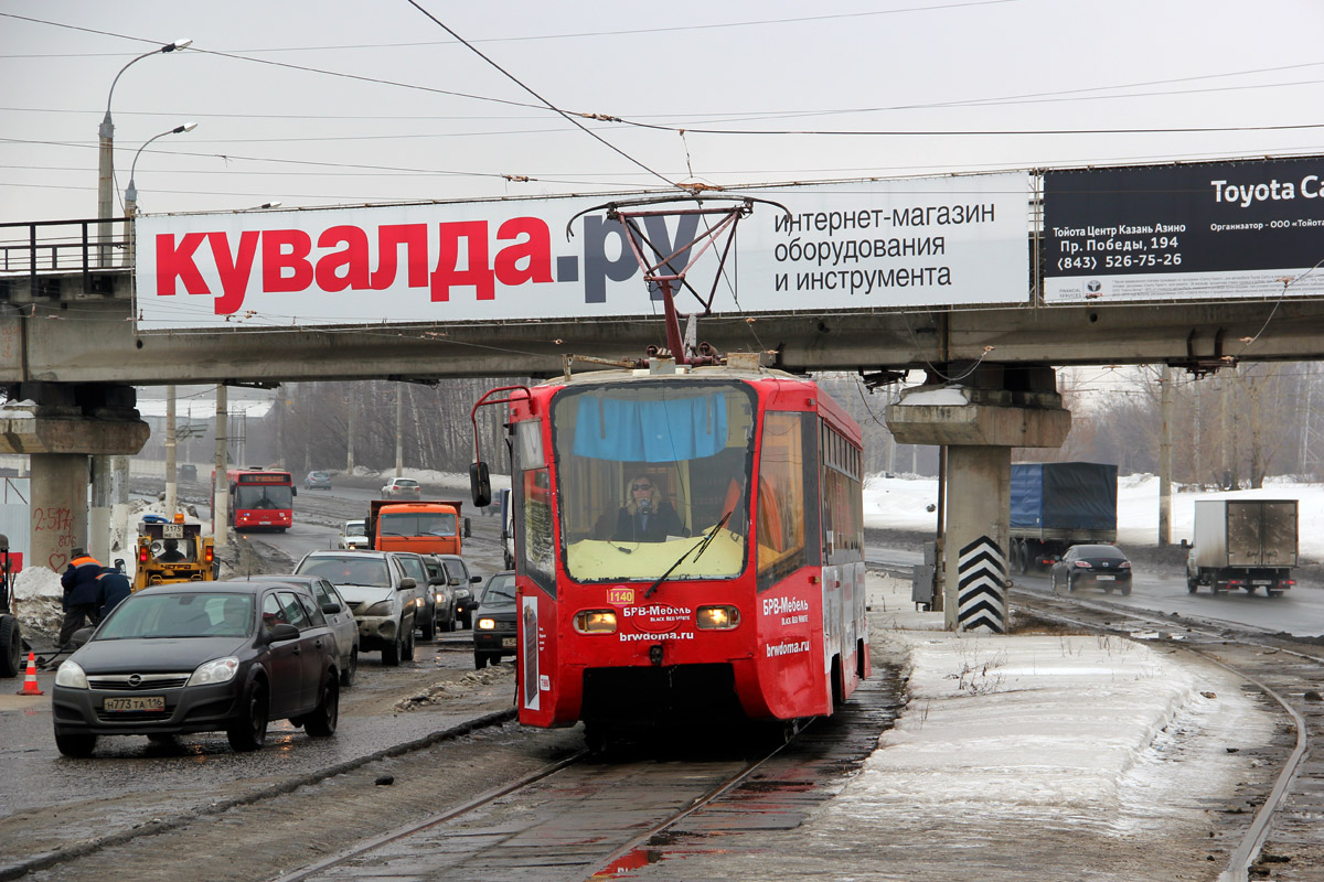 Kazan, 71-619K Br. 1140