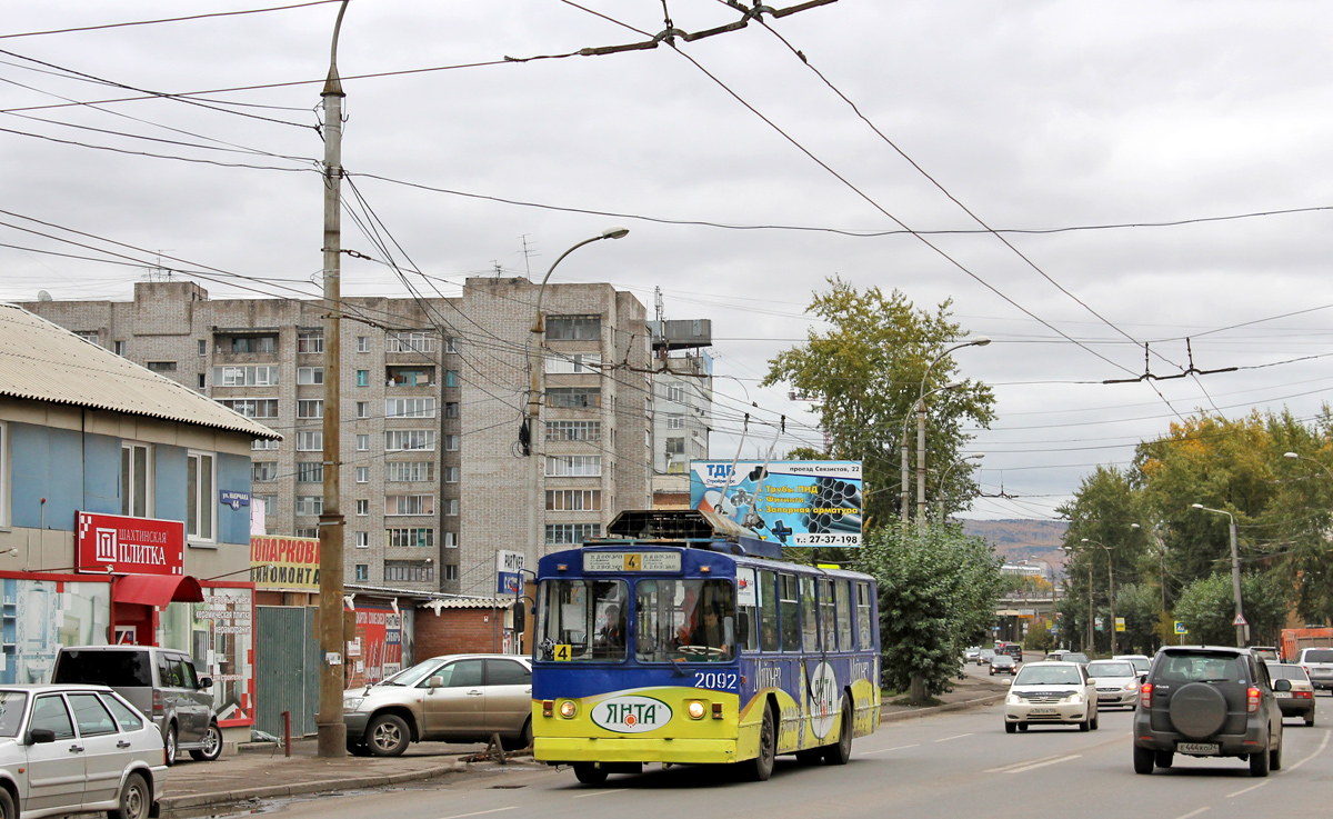 Красноярск, ЗиУ-682 КВР Красноярск № 2092