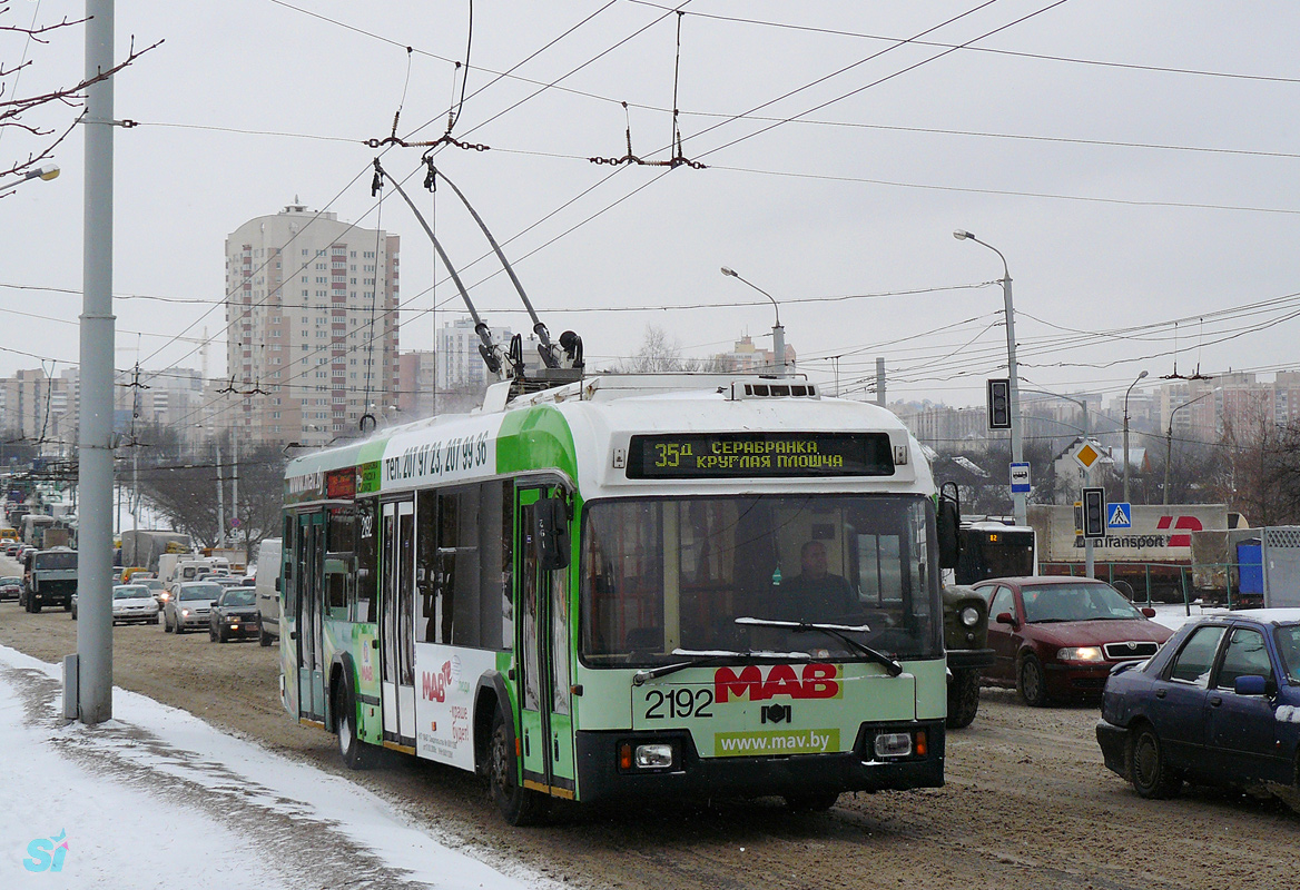 Минск, БКМ 321 № 2192