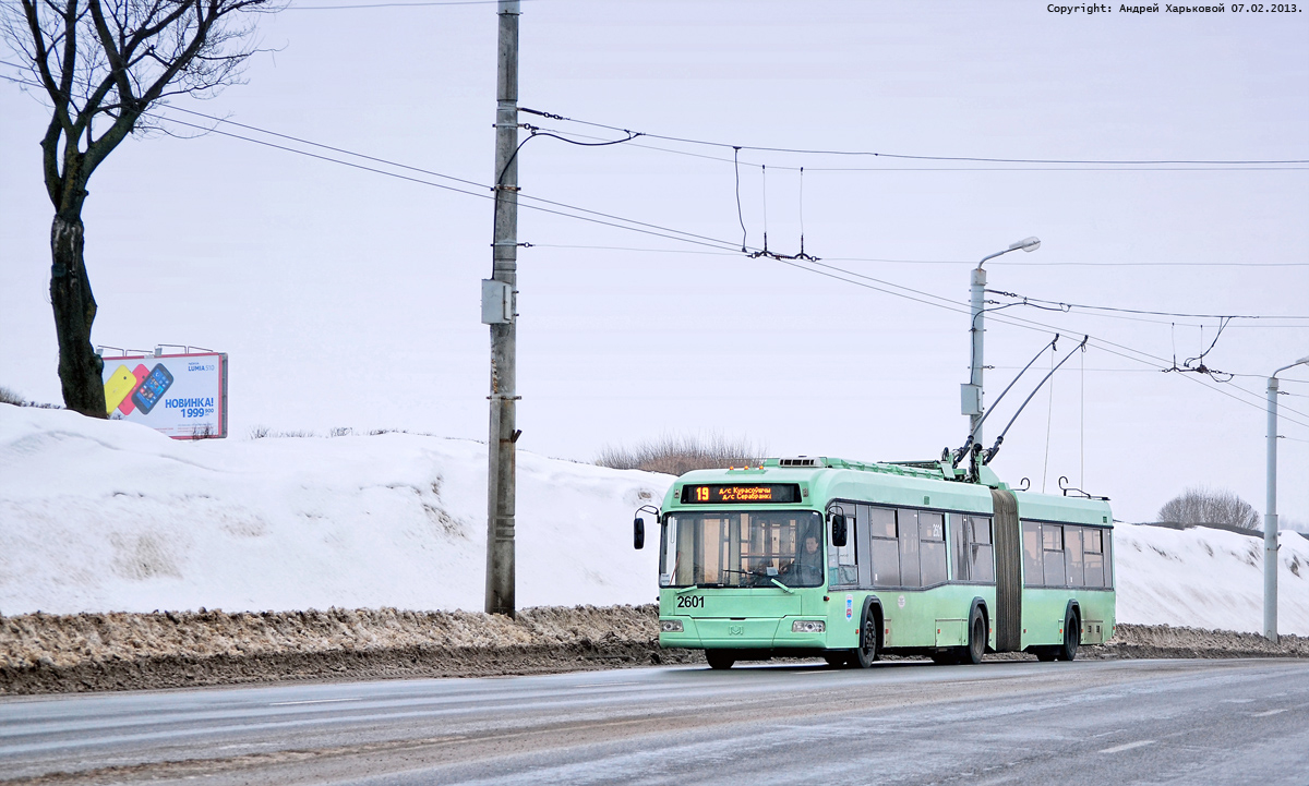 Minsk, BKM 333 № 2601