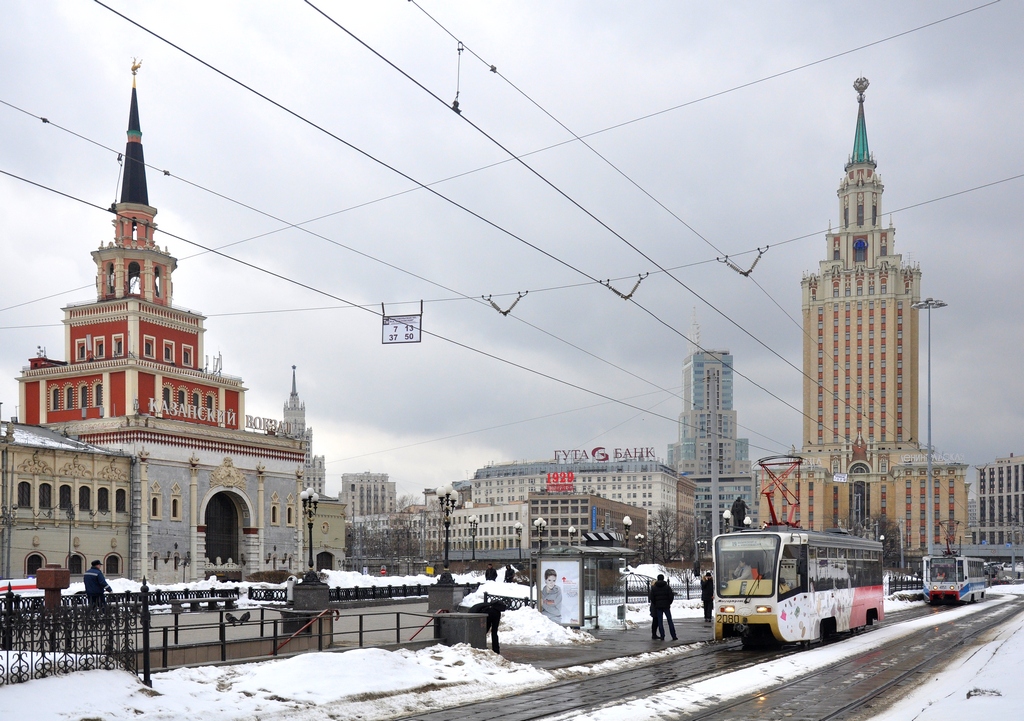 Москва, 71-619КТ № 2080