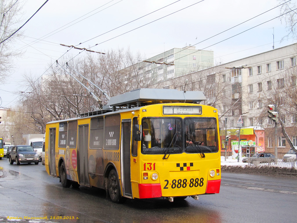 Екатеринбург, ЗиУ-682 КР Иваново № 131