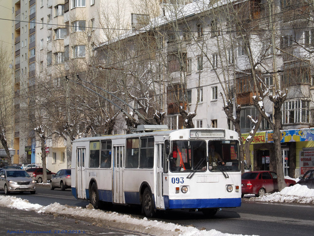 Екатеринбург, ЗиУ-682Г-012 [Г0А] № 093