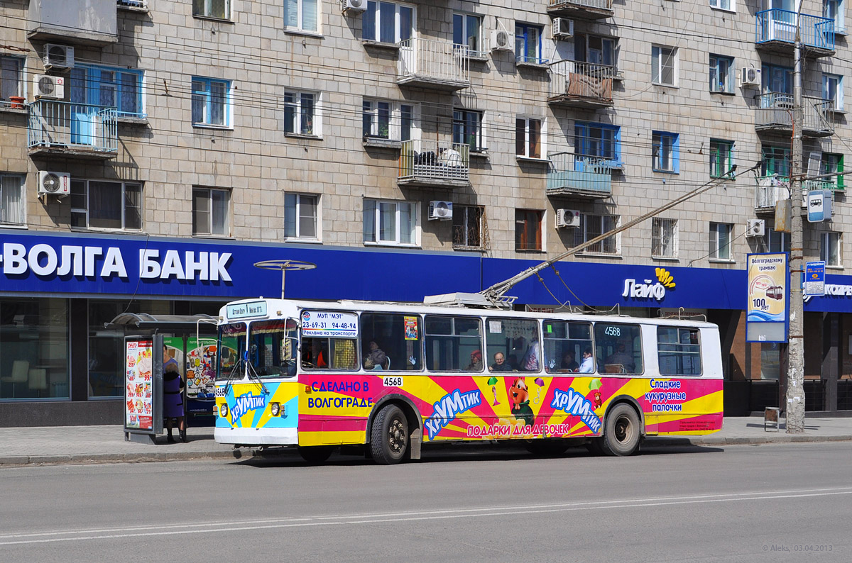 Волгоград, ЗиУ-682Г [Г00] № 4568