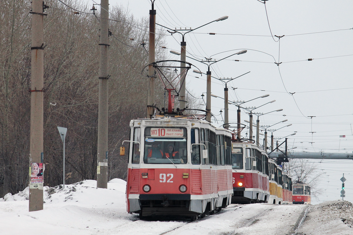 Nizhniy Tagil, 71-605A # 92