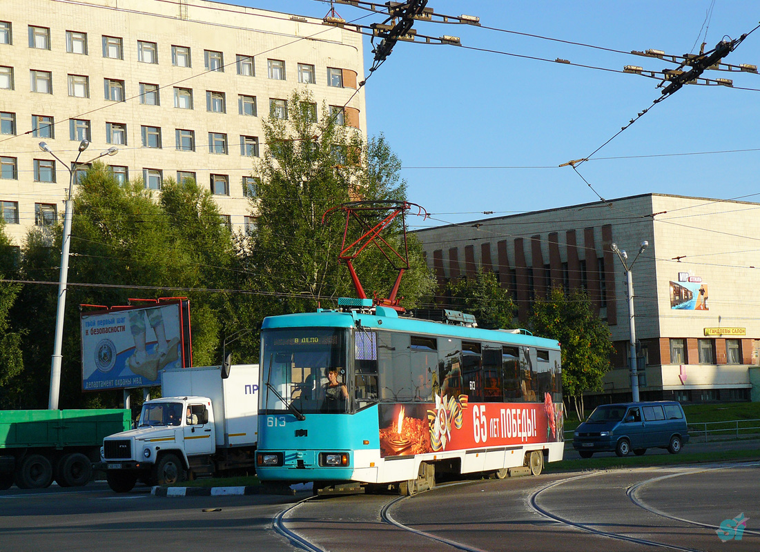 Vitsebsk, BKM 60102 № 613 Vitsebsk, BKM 60102 № 613