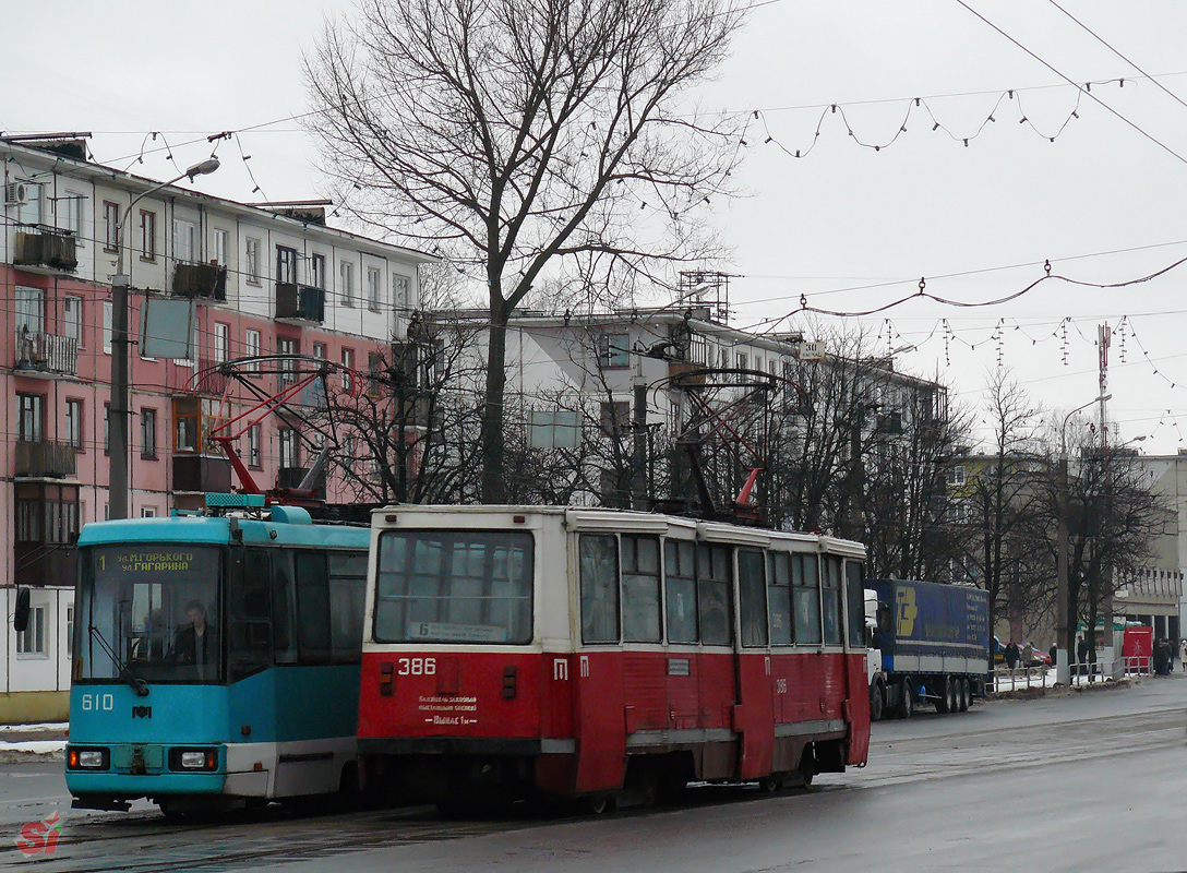 Vitsebsk, 71-605 (KTM-5M3) # 386